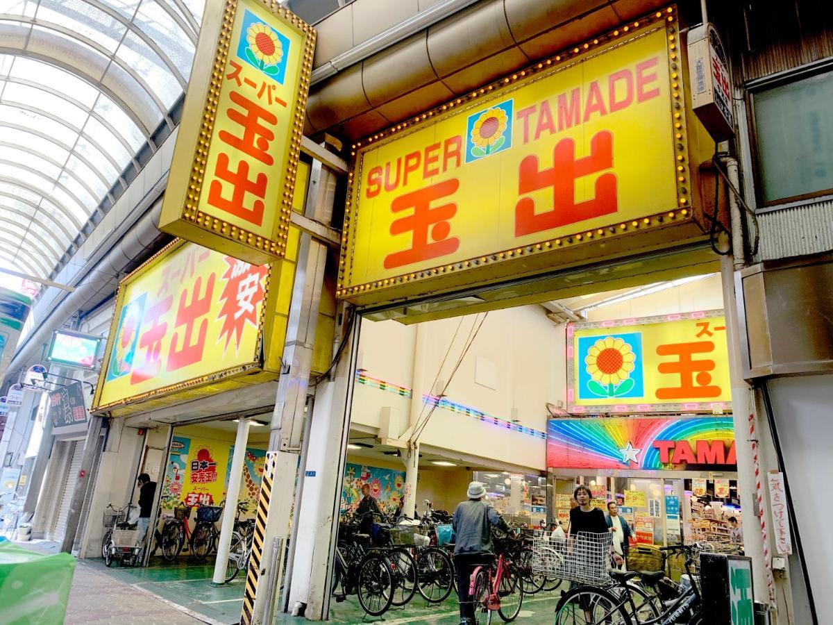 Nestay Terrace House Tsutenkaku * 大阪