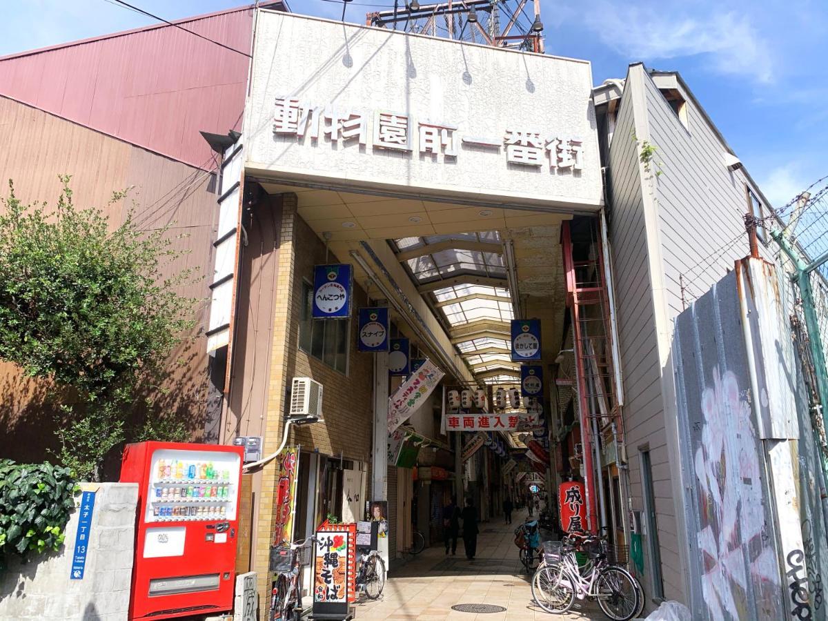 Nestay Terrace House Tsutenkaku Ōsaka
